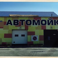 Photo taken at Автомойка &amp;quot;777&amp;quot; by Viktor on 7/27/2016