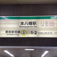 Photo taken at Shinjuku Line Motoyawata Station (S21) by Taichi K. on 12/2/2022