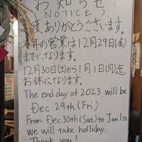 Photo taken at Yakuzen Curry Jinenjo by (o˘◡˘o) on 12/27/2023