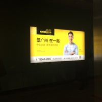 Photo taken at Yuexiu Park Metro Station by Jib K. on 3/28/2017