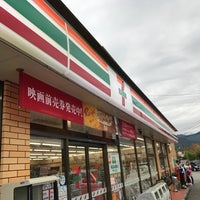 Photo taken at 7-Eleven by 和泉守 兼. on 10/27/2017
