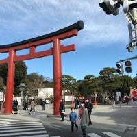 鶴岡八幡宮 三の鳥居 鎌倉の神社