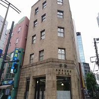 鷹岡株式会社 東京支店 神田須田町1 3