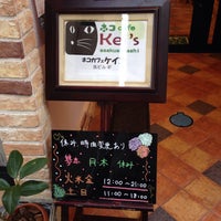 浅草橋猫カフェ Kei S ケイズ 台東区のカフェ 浅草橋猫カフェ Kei S ケイズ 台東区のカフェ