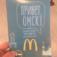 Photo taken at McDonald&amp;#39;s by Захар Г. on 11/4/2016