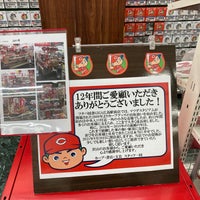 Photo taken at フタバ図書 GIGA広島駅前店 by つまきち ち. on 9/20/2021