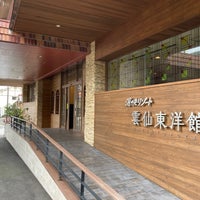 Photo taken at ホテル東洋館 by つまきち ち. on 7/23/2020