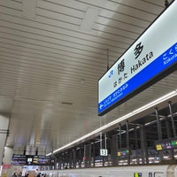 Photo taken at Platforms 13-14 by つまきち ち. on 9/11/2023