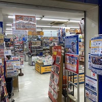 アニメイト 鹿児島店 東千石町13 3