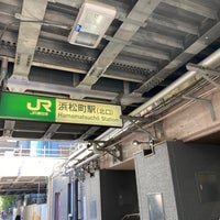 Photo taken at 浜松町駅 北口 by つまきち ち. on 7/24/2023