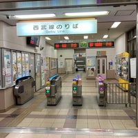 Photo taken at Seibu Higashi-Hannō Station (SI27) by つまきち ち. on 7/16/2023