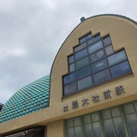Photo taken at Izumotaisha-mae Station by つまきち ち. on 5/6/2024