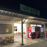 Photo taken at Kuga Station by つまきち ち. on 7/31/2022
