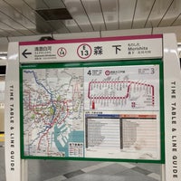 Photo taken at Morishita Station by つまきち ち. on 4/2/2023