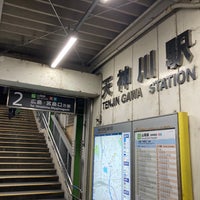 Photo taken at Tenjingawa Station by つまきち ち. on 10/9/2023