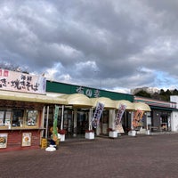 Photo taken at Sabagawa SA for Hiroshima by つまきち ち. on 1/23/2023