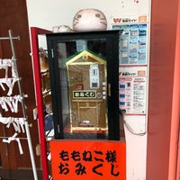 ももねこ様おみくじ Shrine In 竹原市