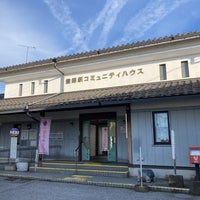 Photo taken at Toyosato Station by つまきち ち. on 2/24/2024