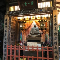 芳一堂 Buddhist Temple In 下関市 芳一堂 Buddhist Temple In 下関市