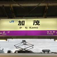 Photo taken at Kamo Station by つまきち ち. on 2/25/2024