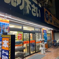 Photo taken at BOOKOFF 大塚駅前店 by つまきち ち. on 9/18/2022