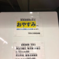 城東図書館 城東区 城東区中央3 5 45 城東図書館 城東区 城東区中央3 5 45