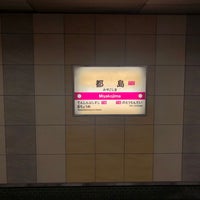 Photo taken at Miyakojima Station (T17) by マニ山 Z. on 9/21/2020