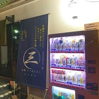 クレープ自販機 クレープ屋