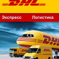 Photo taken at DHL by Anatoly P. on 3/5/2013