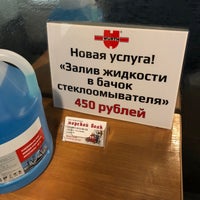 Photo taken at Морской Волк by Юлия П. on 12/14/2018