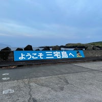 Photo taken at 三宅島 by いいちこ ZX-6R&amp;#39;13 on 5/4/2022
