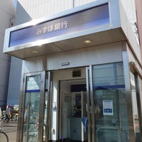 Photo taken at みずほ銀行 イトーヨーカドー東村山店前出張所 by 変なおじさん🥋™ on 9/30/2020