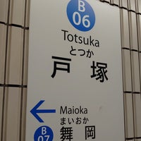 Photo taken at Subway Totsuka Station (B06) by 変なおじさん🥋™ on 11/10/2022