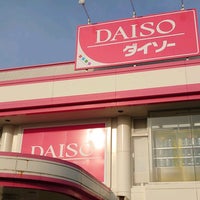 ダイソー 東村山店 東村山 133 Clientes
