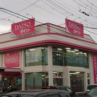ダイソー 東村山店 東村山 133 Clientes