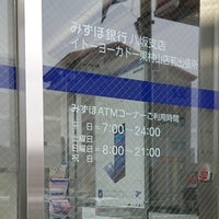 Photo taken at みずほ銀行 イトーヨーカドー東村山店前出張所 by 変なおじさん🥋™ on 10/16/2019
