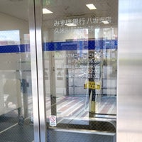 Photo taken at Mizuho Bank ATM by 変なおじさん🥋™ on 7/31/2023