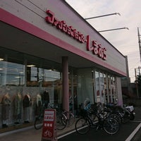 しまむら 秋津店 Loja De Roupas Em 東村山