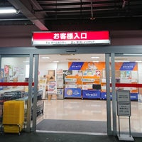 島忠ホームズ 東村山店 東村山 Da Mobilya Ev Gerecleri Magazasi