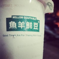魚羊鮮豆Mellow Quaffable Coffee Shop - 臺南市, 臺南市