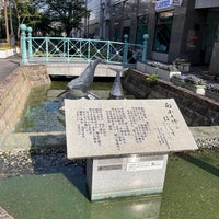 Photo taken at Harimaya Bridge by Misato N. on 4/14/2024