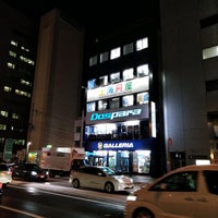 Photo taken at ドスパラ 札幌店 by もち 　. on 12/25/2020