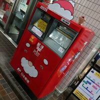 Photo taken at Tama Post Office by Yuki K. on 12/22/2021