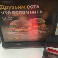 Photo taken at McDonald&amp;#39;s by Natali on 1/12/2020