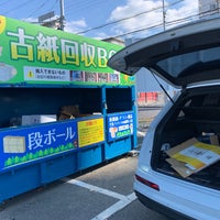 ホームセンターコーナン りんくう羽倉崎店 1 Tip From 248 Visitors