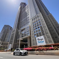 Photo taken at Tokyo Metropolitan Government Building by sword M. on 5/5/2024