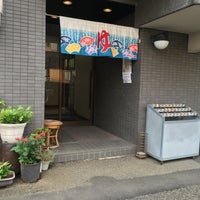 狛江湯 Komae Yu Bath House In 狛江 狛江湯 Komae Yu Bath House In 狛江