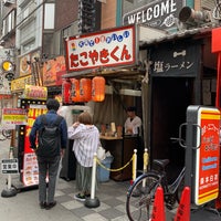 たこやきくん 中央区 大阪市 大阪府