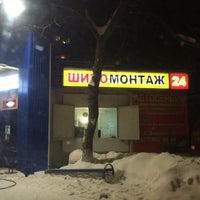 Photo taken at ПКиО Нефтехимиков by Эльдар Х. on 1/27/2016
