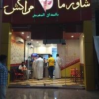 Foto tirada no(a) Shawarma Marrakesh por يزيد ا. em 12/9/2015